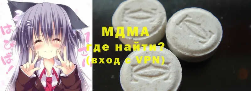 площадка состав  Мыски  MDMA Molly  продажа наркотиков 