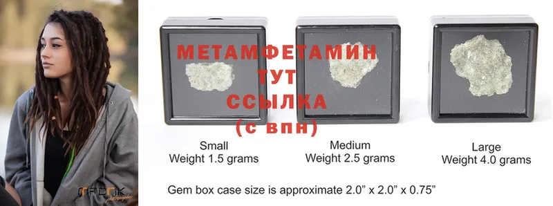 МЕТАМФЕТАМИН кристалл  Мыски 